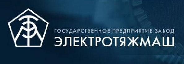 Elektrovazhmash